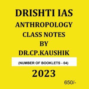 DRISHTI IAS 2023 ANTHROPOLOGY CLASS NOTES 2023 BY DR. CP KAUSHIK ENGLISH MEDIUM (NUMBER OF BOOKLETS – 04) (BLACK & WHITE)