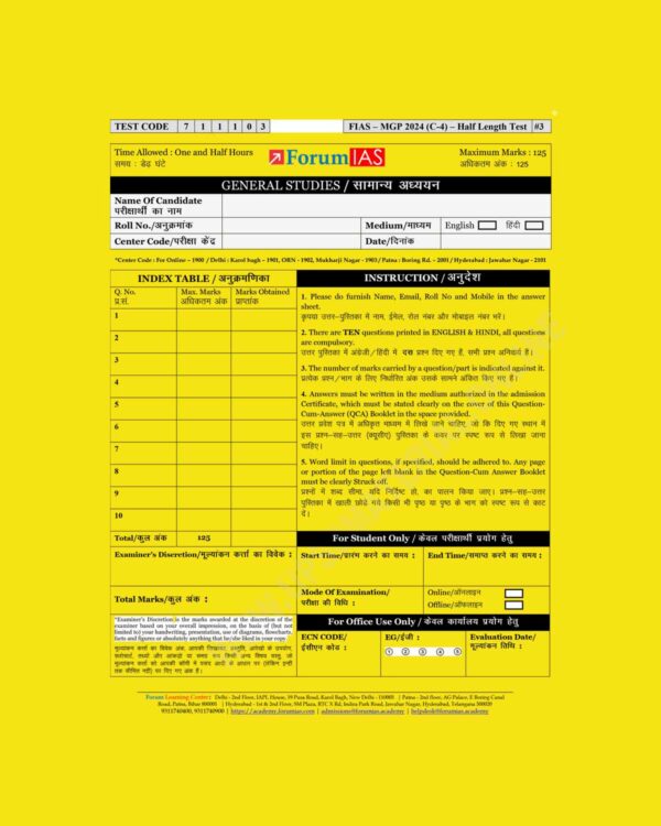 FORUM IAS MGP 2024 QCA HALF LENGTH TEST-03 ANSWER BOOKLET (BLACK & WHITE)
