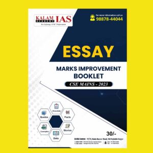 KALAM IAS 2023 ESSAY MAINS MARKS IMPROVEMENT BOOKLET 2023 ENGLISH MEDIUM (BLACK & WHITE)