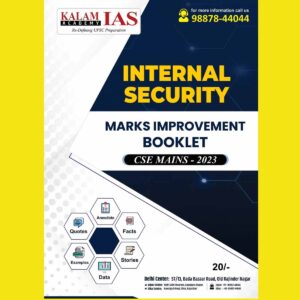 KALAM IAS 2023 INTERNAL SECURITY MAINS MARKS IMPROVEMENT BOOKLET 2023 ENGLISH MEDIUM (BLACK & WHITE)