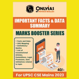 ONLY IAS 2023 IMPORTANT FACTS & DATA SUMMERY (MAINS 2023) MARK BOOSTER SERIES ENGLISH MEDIUM (BLACK & WHITE)