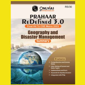 ONLY IAS 2023 MAINS PRAHAAR 3.0 GEOGRAPHY AND DISASTER MANAGEMENT (SUMMERY) ENGLISH MEDIUM 2023 (BLACK & WHITE)