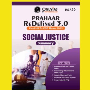 ONLY IAS 2023 MAINS PRAHAAR 3.0 SOCIAL JUSTICE (SUMMERY) ENGLISH MEDIUM 2023 (BLACK & WHITE)
