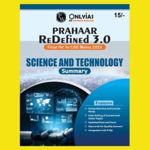 ONLY IAS MAINS PRAHAAR 3.0 SCIENCE & TECHNOLOGY (SUMMERY) ENGLISH MEDIUM 2023 (BLACK & WHITE)