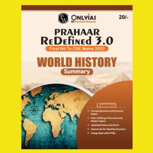 ONLY IAS PRAHAAR 3.0 REDIFINED FOR MAINS WORLD HISTORY (SUMMERY) ENGLISH MEDIUM 2023 (BLACK & WHITE)