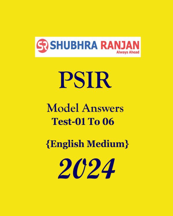 SHUBHRA RANJAN 2024 TEST-01 TO 06 (2024) ENGLISH MEDIUM POLITICAL SCIENCE (BLACK & WHITE)