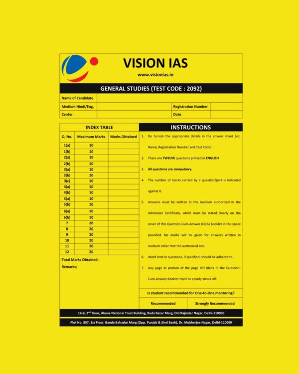 VISION IAS 2023 QCA ANSWER BOOKLET TEST CODE 2092 (2023) (BLACK & WHITE)