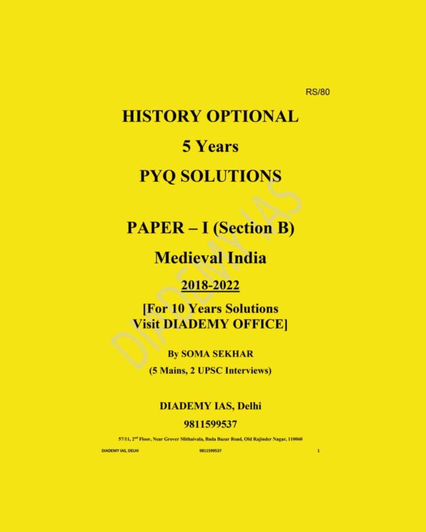 RAU,S IAS MAINS 2023 PYQ SOLVED {1+2+3+4 & ESSAY} {ENGLISH} {BLACK AND WHITE}