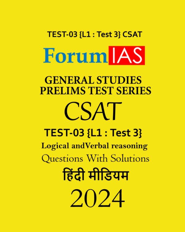 FORUM IAS HINDI 2024 CSAT TEST-03 (L1 TEST-3) (LOGICAL AND VERBAL REASONING) HINDI MEDIUM 2024 (BLACK & WHITE)