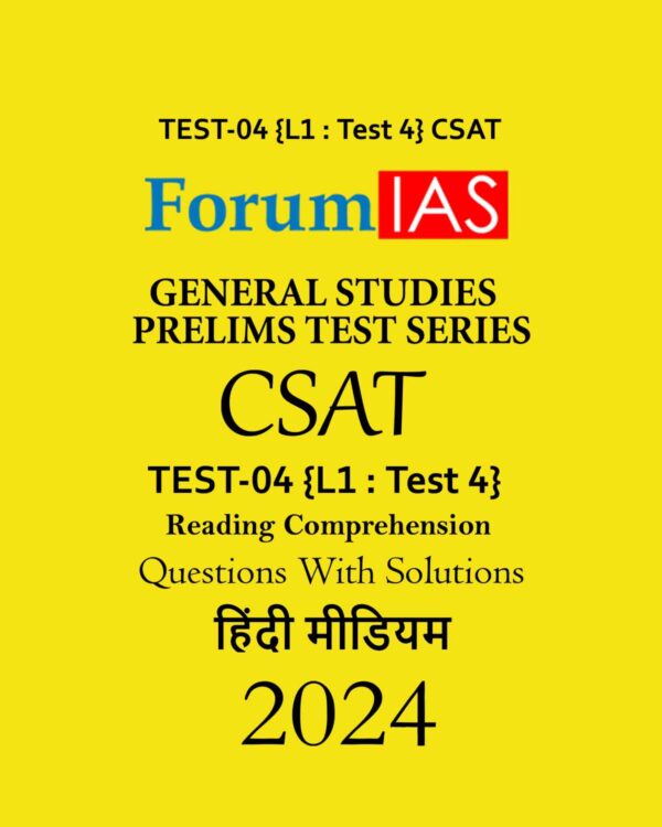FORUM IAS HINDI 2024 CSAT TEST-04 (L1 TEST-4) (READING COMPREHENSION) HINDI MEDIUM 2024 (BLACK & WHITE)