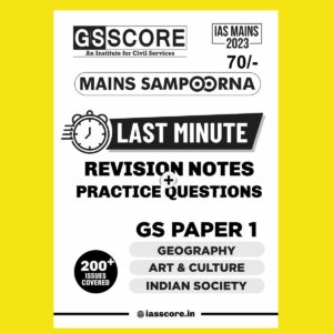 GS SCORE 2023 MAINS LAST MINUTE REVISION NOTES (GS PAPER-I) 2023 ENGLISH MEDIUM (BLACK & WHITE)