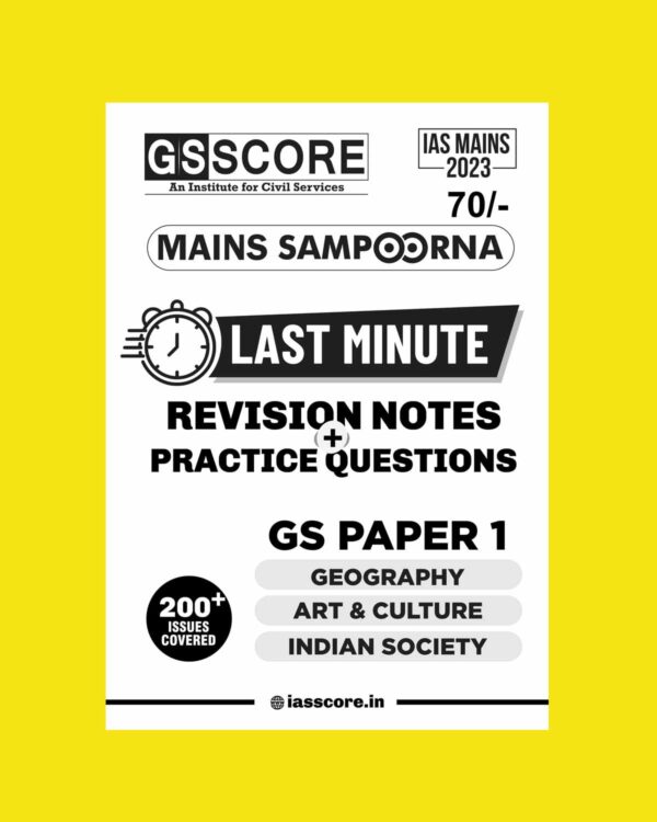 GS SCORE 2023 MAINS LAST MINUTE REVISION NOTES (GS PAPER-I) 2023 ENGLISH MEDIUM (BLACK & WHITE)