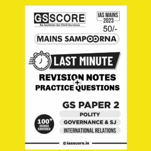 GS SCORE 2023 MAINS LAST MINUTE REVISION NOTES (GS PAPER-II) 2023 ENGLISH MEDIUM (BLACK & WHITE)