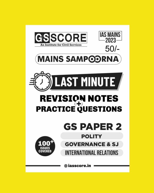 GS SCORE 2023 MAINS LAST MINUTE REVISION NOTES (GS PAPER-II) 2023 ENGLISH MEDIUM (BLACK & WHITE)