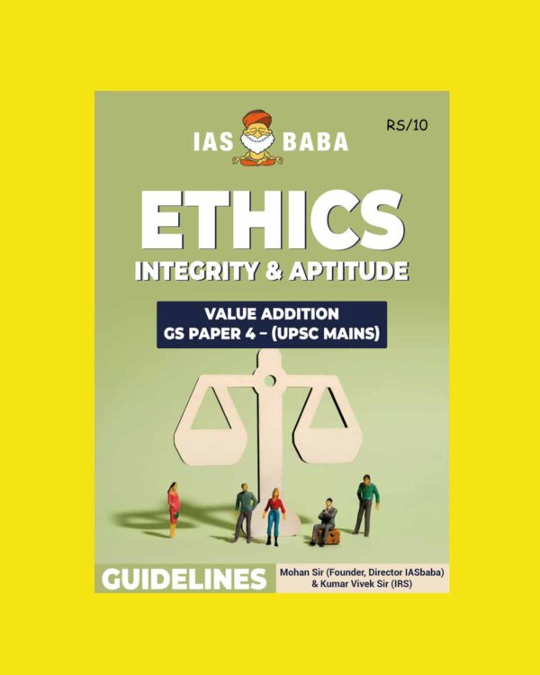 IAS BABA UPSC MAINS 2023 ETHICS INTEGRITY & APTITUDE (GS PAPER-IV) VALUE ADDITION ENGLISH MEDIUM (BLACK & WHITE)