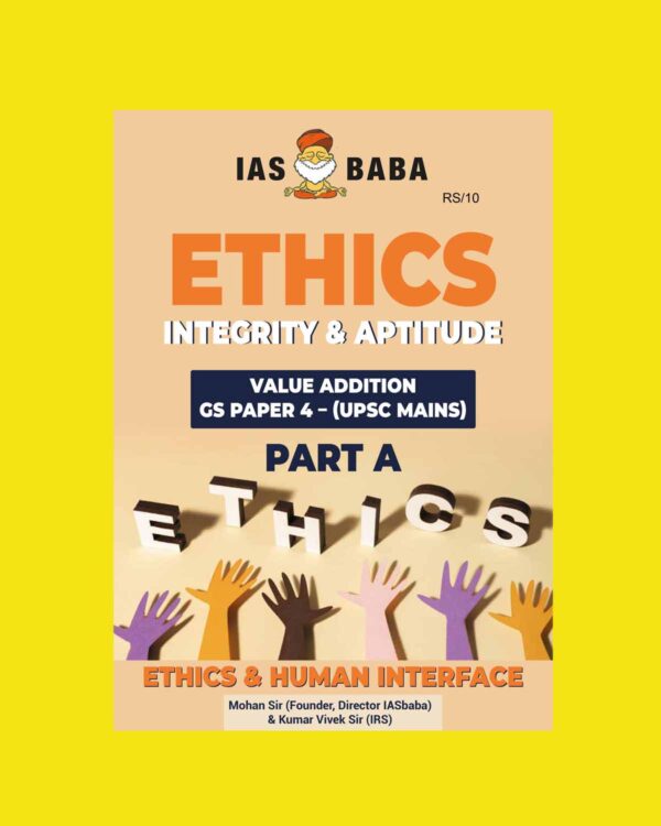 IAS BABA UPSC MAINS 2023 ETHICS INTEGRITY & APTITUDE PART-A (GS PAPER-IV) VALUE ADDITION ENGLISH MEDIUM (BLACK & WHITE)