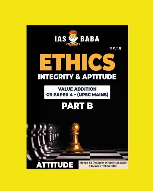 IAS BABA UPSC MAINS 2023 ETHICS INTEGRITY & APTITUDE PART-B (GS PAPER-IV) VALUE ADDITION ENGLISH MEDIUM (BLACK & WHITE)