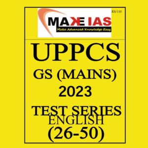 MAKE IAS MAINS 2023 TEST-26 TO 50 (2023) ENGLISH MEDIUM (BLACK & WHITE)