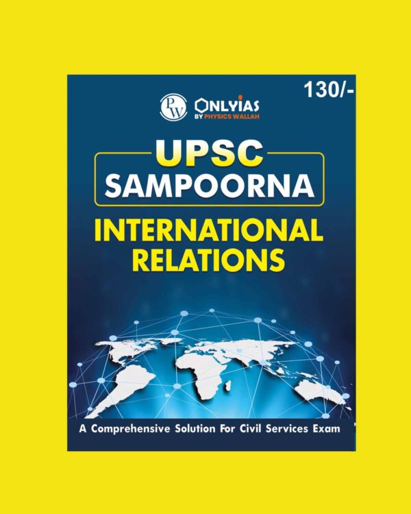 ONLY IAS 2023 UPSC SAMPOORNA 2023 INTERNATIONAL RELATIONS ENGLISH MEDIUM 2023 (BLACK & WHITE)