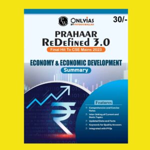 ONLY IAS MAINS 2023 PRAHAAR 3.0 ECONOMY & ECONOMIC DEVELOPMENT (SUMMERY) ENGLISH MEDIUM 2023 (BLACK & WHITE)