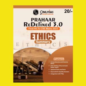 ONLY IAS MAINS 2023 PRAHAAR 3.0 ETHICS (SUMMERY) ENGLISH MEDIUM 2023 (BLACK & WHITE)