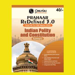 ONLY IAS MAINS 2023 PRAHAAR 3.0 INDIAN POLITY AND CONSTITUTION (SUMMERY) ENGLISH MEDIUM 2023 (BLACK & WHITE)