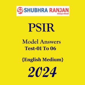 POLITICAL SCIENCE SHUBHRA RANJAN 2024 MODEL ANSWERS TEST-01 TO 06 (2024) ENGLISH MEDIUM (BLACK & WHITE)
