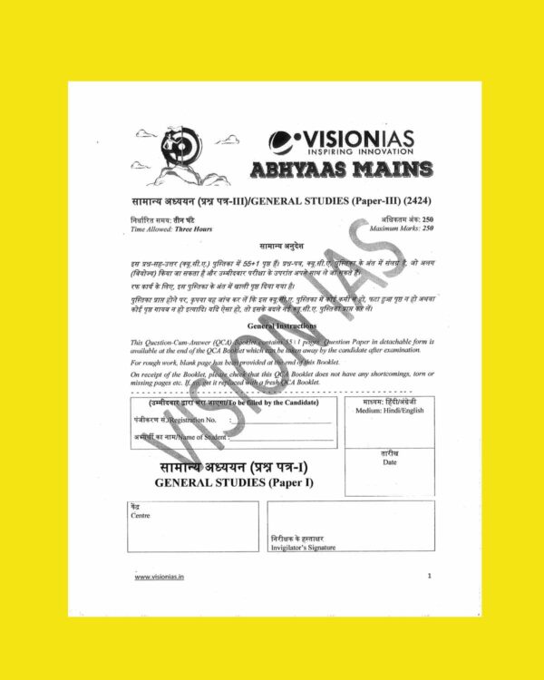 VISION IAS 2023 ABHYAAS QUESTION CUM ANSWER BOOKLETS TEST-03 (2424) 2023 ANSWER BOOKLET (BLACK & WHITE)