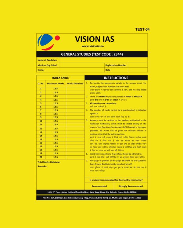 VISION IAS 2024 QUESTION CUM ANSWER BOOKLETS TEST-4 (2344) 2024 ANSWERS BOOKLET (BLACK & WHITE)