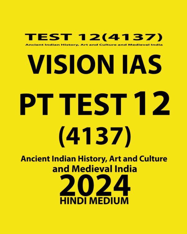 VISION IAS HINDI 2024 PT TEST-12 (4137) (ANCIENT HISTORY, ART & CULTURE AND MEDIEVAL INDIA) HINDI MEDIUM 2024 (BLACK & WHITE)