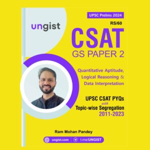 UNGIST 2023 UPSC CSAT Book Theory & Practice 2024 FINAL {ENGLISH} {BLACK AND WHITE}
