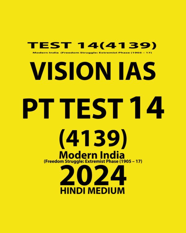 VISION IAS HINDI 2024 PT TEST 14 (4139) FINAL {HINDI} {BLACK AND WHITE}
