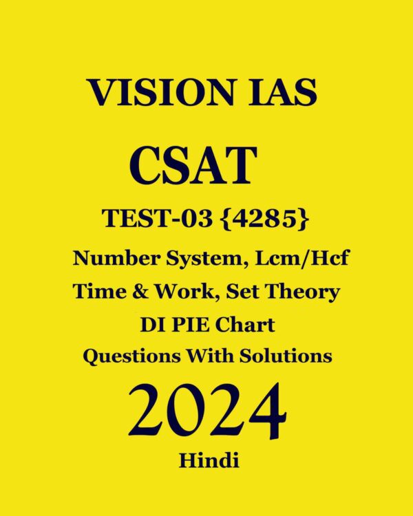 VISION IAS HINDI CSAT 2024 TEST-03 (4285) (NUMBER SYSTEM, LCM-HCF, TIME & WORK, SET THEORY, DI- PIE CHART) HINDI MEDIUM (BLACK & WHITE)