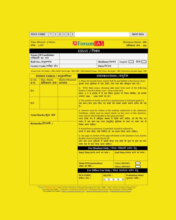 FORUM IAS MGP 2024 COHORT-5 QUESTION CUM ANSWER BOOKLETS ESSAY TEST-1 QUESTION CUM -ANSWERS BOOKLET FINAL {BLACK AND WHITE}