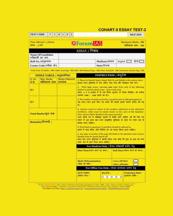 FORUM IAS MGP 2024 COHORT-5 QUESTION CUM ANSWER BOOKLETS ESSAY TEST-2 QUESTION CUM -ANSWERS BOOKLET FINAL {BLACK AND WHITE}