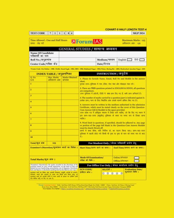 FORUM IAS MGP 2024 COHORT-5 QUESTION CUM ANSWER BOOKLETS HALF LENGTH TEST-4 QUESTION CUM -ANSWERS BOOKLET FINAL {BLACK AND WHITE}