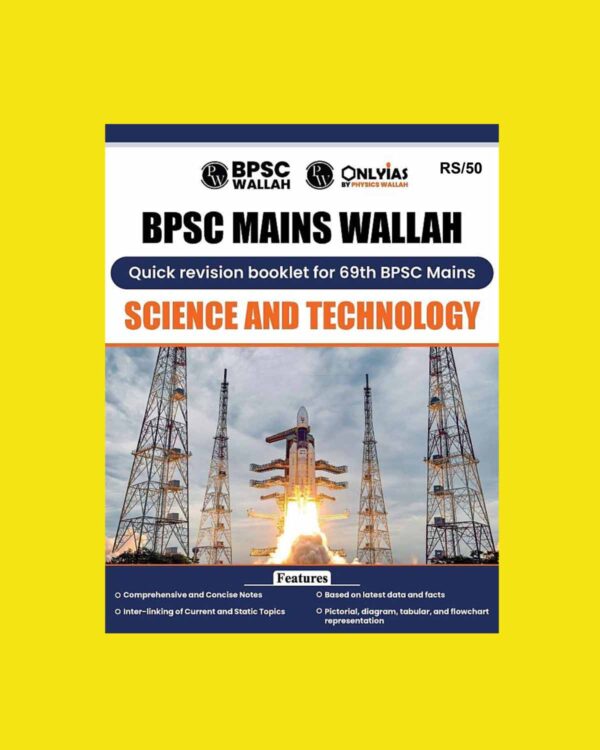 ONLY IAS 2023 BPSC MAINS 69TH SCIENCE & TECHNOLOGY 2023 FINAL {ENGLISH} {BLACK AND WHITE}