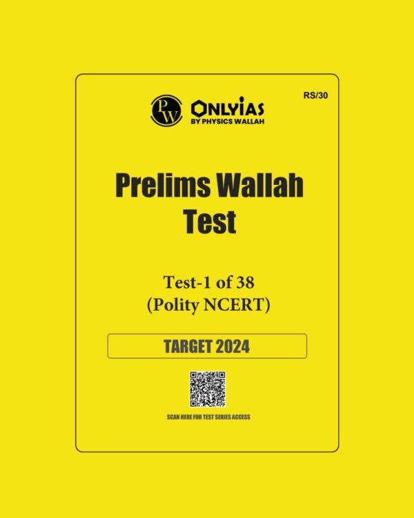 ONLY IAS 2024 TEST-1 TO TEST-15 NCERT 2024 FINAL {ENGLISH} {BLACK AND WHITE} GROUPED