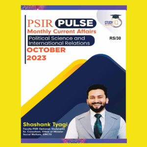 STUDY IQ 2023 PULSE PSIR MONTHLY MAGZINE OCTOBER 2023 POLITICAL SCIENCE FINAL {ENGLISH} {BLACK AND WHITE}