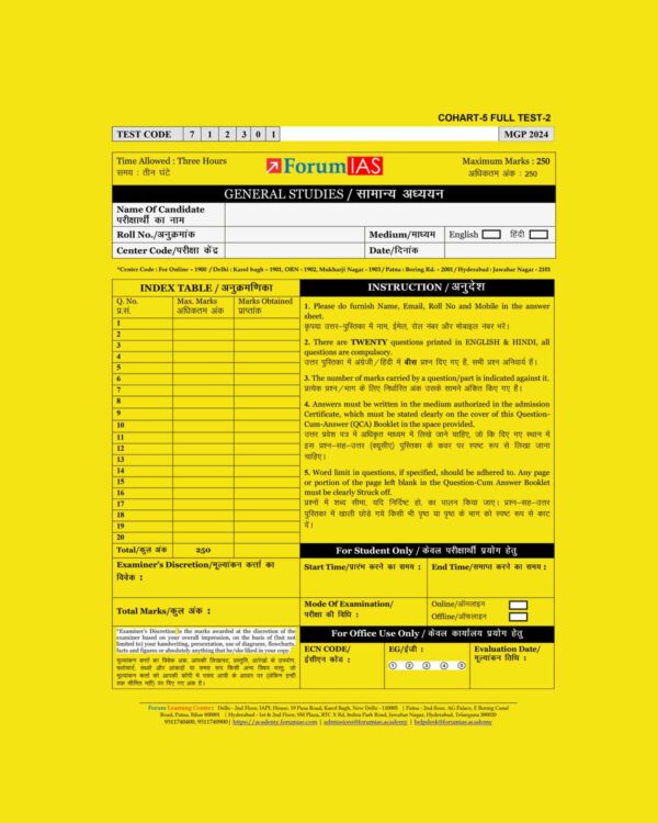 FORUM IAS MGP 2024 COHORT-5 QUESTION CUM ANSWER BOOKLETS FULL TEST-2 QUESTION CUM ANSWERS BOOKLET FINAL {BLACK AND WHITE}