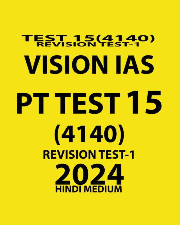 VISION IAS HINDI 2024 PT TEST 15 (4140) HINDI MEDIUM FINAL (BLACK & WHITE)