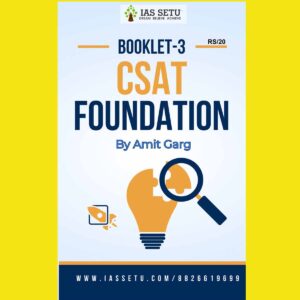 IAS SETU 2023 CSAT FOUNDATION COURSE BOOKLET-3 2023 FINAL ENGLISH {BLACK AND WHITE}