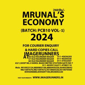 MRUNAL ECONOMY 2024 PCB 10 PART-1 2024 FINAL ENGLISH {BLACK AND WHITE}