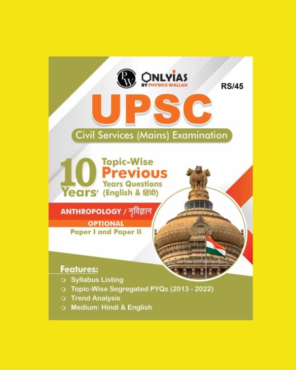 ONLY IAS TOPIC WISE {QUESTION} PYQ ANTHROPOLOGY 2013 TO 2022 FINAL ENGLISH & HINDI {BLACK AND WHITE}