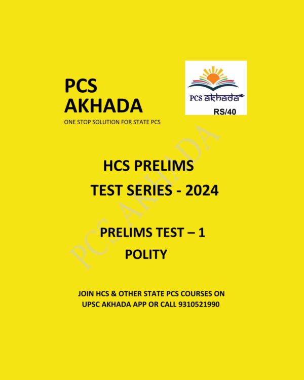 PCS AKHADA 2024 PRELIMS TEST-1 2024 HCS TEST SERIES FINAL {POLITY} ENGLISH {BLACK AND WHITE}