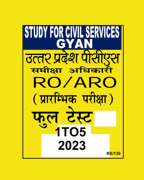 STUDY FOR CIVIL SERIES GYAN UPPCS RO ARO 2023 FULL TEST-1 TO 5 2023 FINAL ENGLISH & HINDI {BLACK AND WHITE}