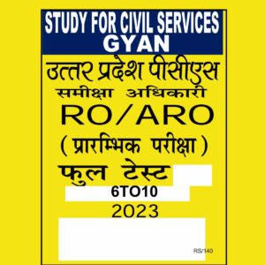 STUDY FOR CIVIL SERIES GYAN UPPCS RO ARO 2023 FULL TEST-6 TO 10 2023 FINAL ENGLISH & HINDI {BLACK AND WHITE}