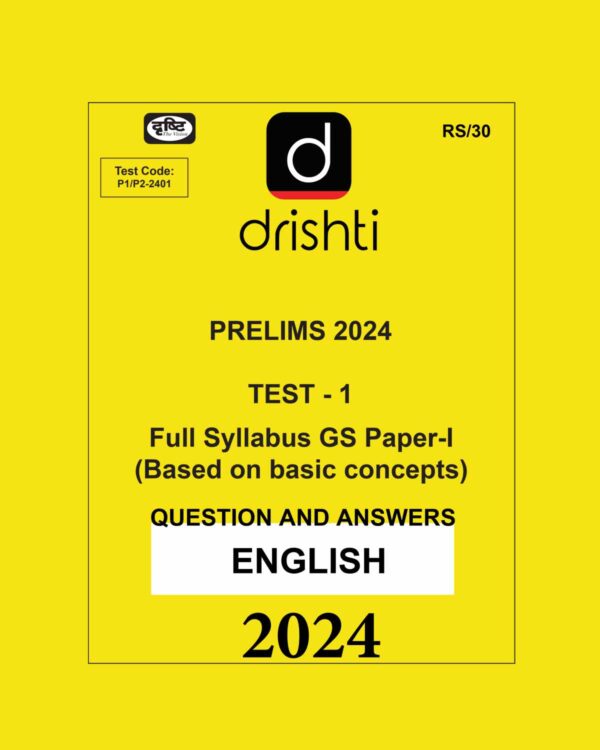DRISHTI IAS 2024 TEST-1 2024 FINAL {FULL SYLLABUS} ENGLISH {BLACK AND WHITE}