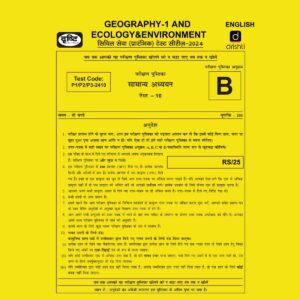 DRISHTI IAS 2024 TEST-10 2024 FINAL {GEOGRAPHY-1+ECOLOGY & ENVIRONMENT} ENGLISH {BLACK AND WHITE}