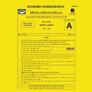 DRISHTI IAS 2024 TEST-9 2024 FINAL {ECONOMY+SCIENCE&TECH} ENGLISH {BLACK AND WHITE}